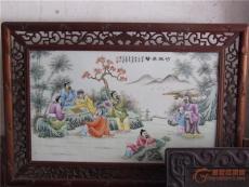 何许人瓷板画在上海什么地方可以拍卖