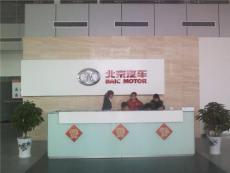 在哪里买北京汽车优惠最多 安庆光耀4S店