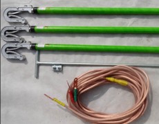 電力局110kv個人保安線廠家 變電所攜帶式