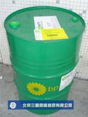 英国BP冷冻油68号 BP冷冻油样品包装