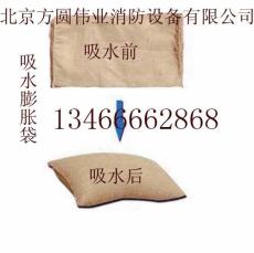 北京丰台区供应防汛专用沙袋 吸水膨胀袋