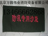 北京市朝阳区供应防汛专用沙袋 吸水膨胀袋
