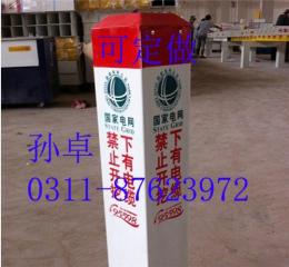 塑鋼光纜標(biāo)志樁