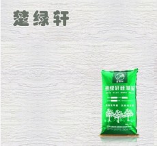 楚綠軒硅藻泥鄂州廠價直銷硅藻泥壁材