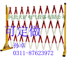 絕緣伸縮圍欄
