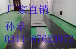 配電室絕緣橡膠板