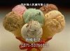 冰淇淋机免费教技术 郑州冰淇淋机特价