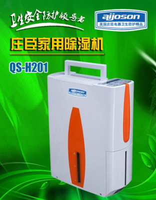 專業生產美國進口QS-H360莊臣工業用除濕機