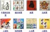 上海杨浦邮票回收 上海收购邮票 新旧邮票回