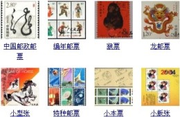 上海杨浦邮票回收 上海收购邮票 新旧邮票回