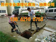 苏州沧浪区清理化粪池公司-项目合作