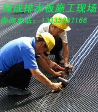 郑州排水板厂家 郑州车库顶板排水板价格