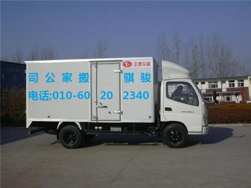 北京最便宜物流公司图片,北京最快捷的物流公