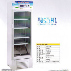 豪华现酿酸奶机 冰之乐酸奶机X-360