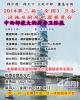 2014郑州国际厨房卫浴设施展览会