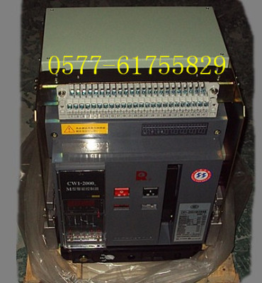 常熟CW1-2000/630A万能断路器
