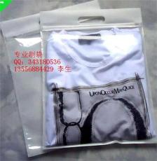 深圳服装包装袋 塑料袋