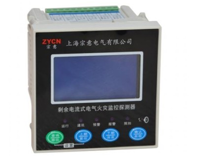 山東特價剩余電流式火災監控器八回路價格