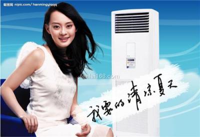 杭州西湖区空调安装公司名单