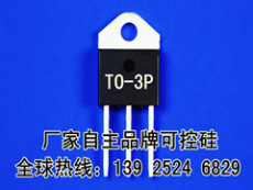 BTA41-1600B高压双向可控硅价格