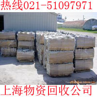 上海塑料包裝袋回收上海收購積壓包裝袋塑料