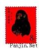 上海猴票回收 文革邮票回收