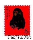 上海猴票回收 文革邮票回收