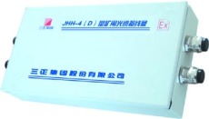 JHH-4 D 矿用光缆接线盒 煤安认证 光纤盒