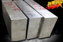 7075铝块