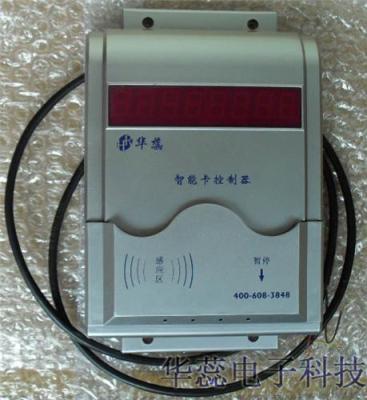 成都智能卡設(shè)備洗澡刷卡智能水控機(jī)ic卡水控