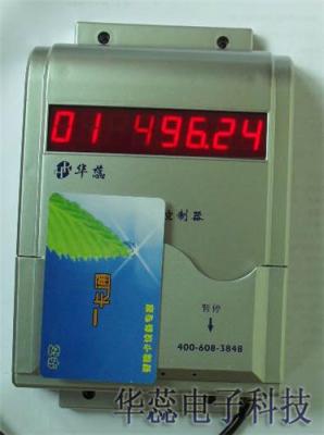 成都智能卡設(shè)備洗澡刷卡智能水控機(jī)ic卡水控