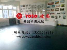 舞蹈教室用什么地板 北京优尚舞蹈地板