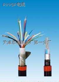 鎧裝雙絞屏蔽通信電纜