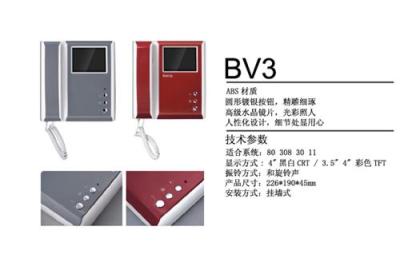 丹东楼宇对讲批发