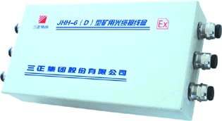 JHH-6 D 防爆证 四进四出光纤熔接盒48芯