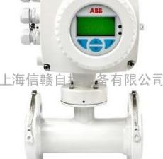 ABB電磁流量計(jì) FEP311一體式電磁流量計(jì)