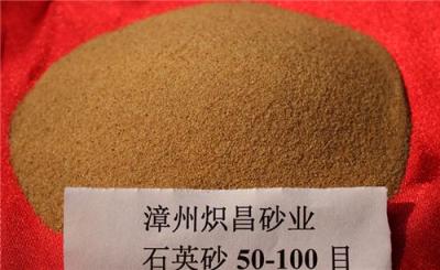 供应石英砂40-70目 50-100目