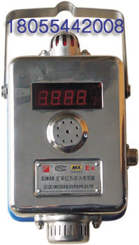 GJH红外甲烷传感器 煤安 高浓度甲烷瓦斯