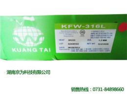 台湾广泰E308LT1-1不锈钢药芯焊丝