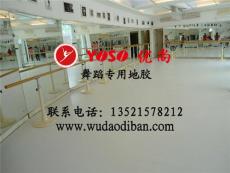 舞蹈地板和地革的区别 华南地区舞蹈地板
