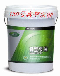 150号真空泵油 北京 150号真空泵油优级品
