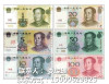 天津人民币鉴定哪里最权威 上海宝艺国际