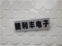 透明软硅胶垫 0.3元/片 耐高温硅胶垫