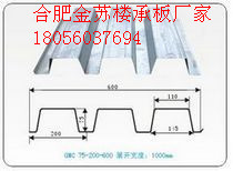 庐江楼承板利辛688型压型钢板 678型承重板
