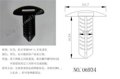 尼龙膨胀螺丝 塑胶膨胀铆钉