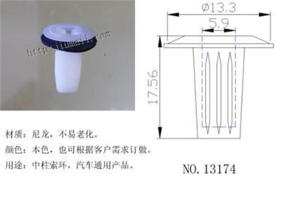 塑胶铆钉 塑胶固定扣