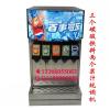 西藏碳酸饮料机 百事可乐机 可口可乐现调机