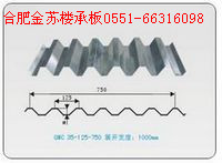 怀远楼承板YX35-125-750宿州压型钢板厂家