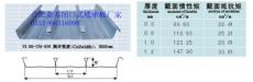 淮北閉口式承重板YX65-170-510太湖樓承板