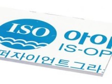 韩国ISOPC板
